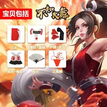 Amazon.co.jp: 【即納】コスプレ衣装 KOF97 不知火舞忍者制服 風